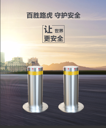 業(yè)德防撞立柱01